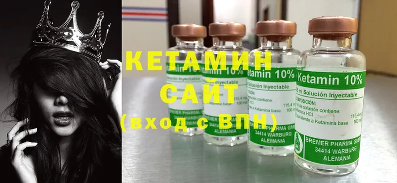 mega как войти  Артёмовский  даркнет клад  хочу наркоту  КЕТАМИН ketamine 