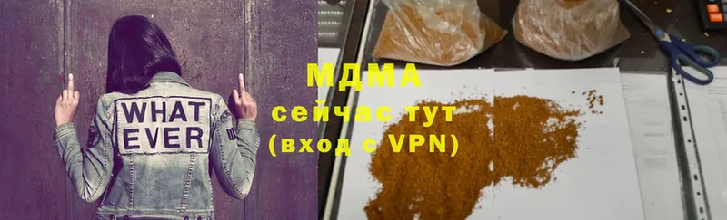 MDMA VHQ  цена   Артёмовский 